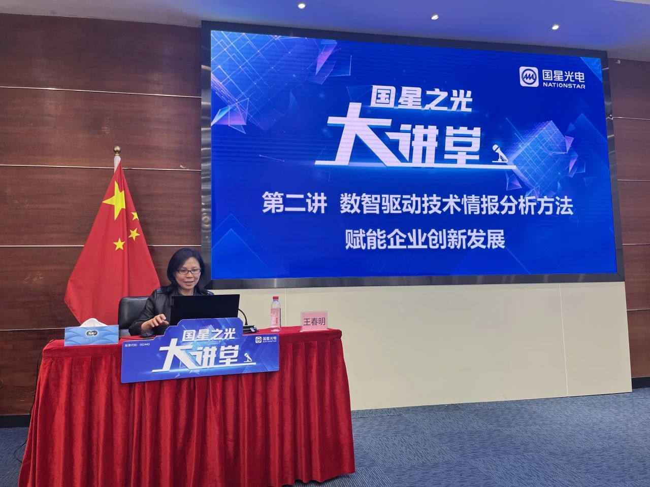 微信圖片_20250331095008.jpg