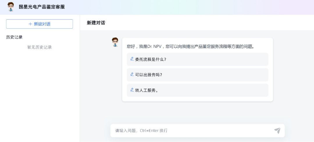 微信圖片_20250409092133.png