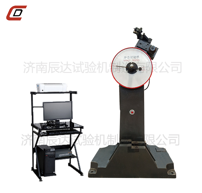 沖擊試驗機的工作原理是什么？。