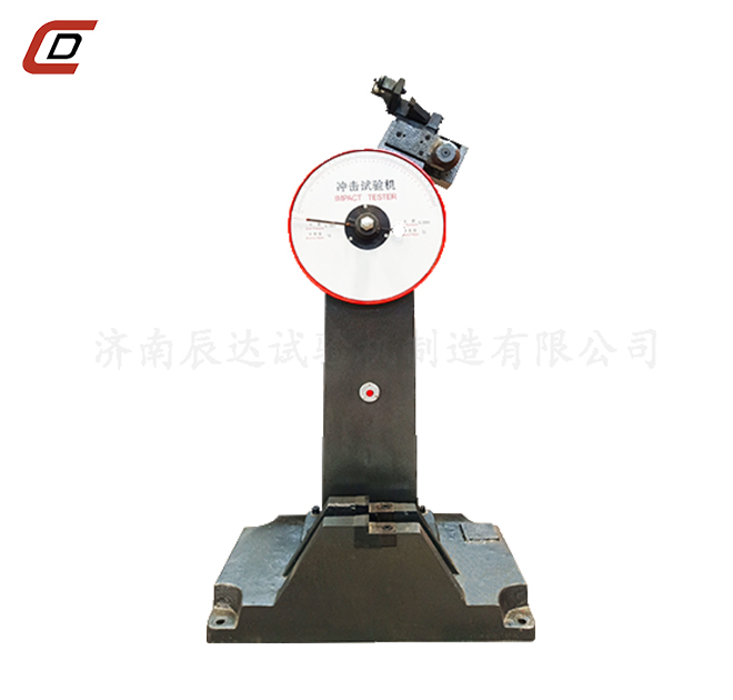 沖擊試驗機的工作原理是什么？。